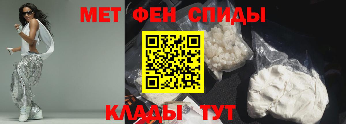 АМФ  АМФЕТАМИН 97%  Вход с VPN  АМФ  Корсаков 