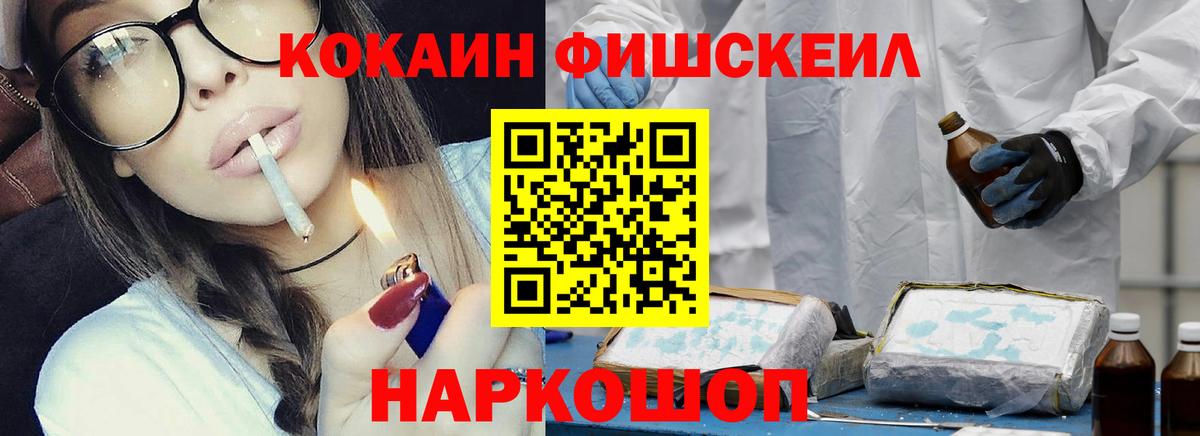 Кокаин 98% Корсаков