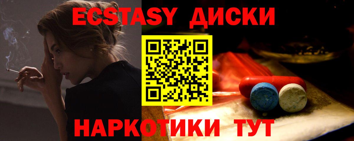 OMG ТОР  цена   Корсаков  ЭКСТАЗИ 300 mg  Вход с VPN  Экстази  Экстази бентли 