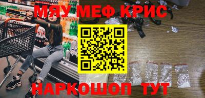 mdpv Краснодар