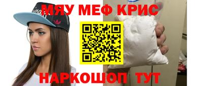 герыч Комсомольск-на-Амуре