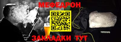герыч Комсомольск-на-Амуре
