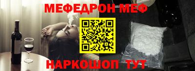 мескалин Коммунар
