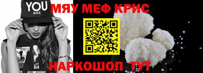 mdpv Краснодар
