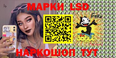 герыч Комсомольск-на-Амуре