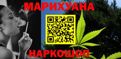 герыч Комсомольск-на-Амуре