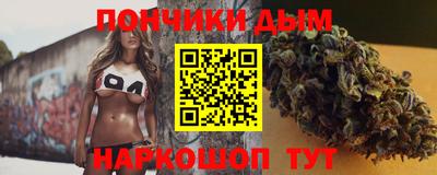мескалин Коммунар