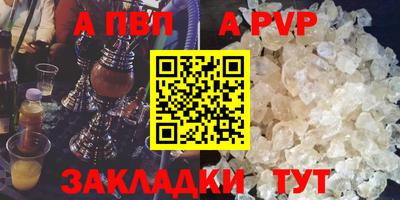 мескалин Коммунар