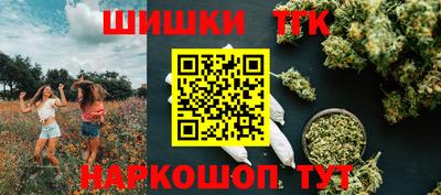 герыч Комсомольск-на-Амуре