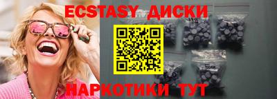 герыч Комсомольск-на-Амуре