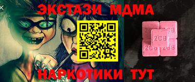 герыч Комсомольск-на-Амуре
