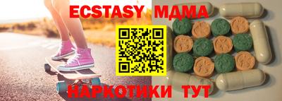 Альфа ПВП Краснознаменск
