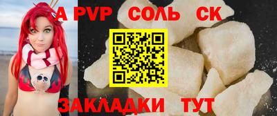 герыч Комсомольск-на-Амуре