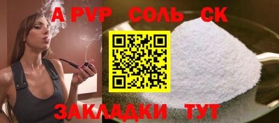 мескалин Коммунар