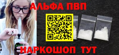 мескалин Коммунар