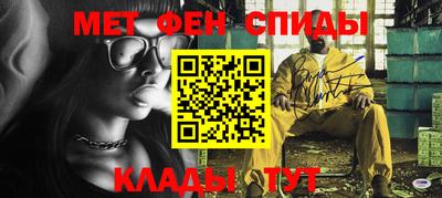 Альфа ПВП Краснознаменск