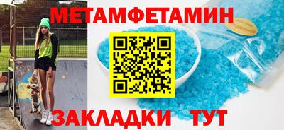 мескалин Коммунар