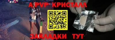 мескалин Коммунар