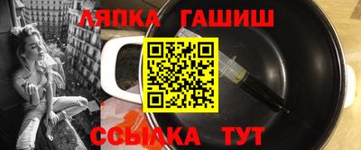 Альфа ПВП Краснознаменск