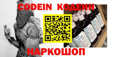 apvp Краснокаменск