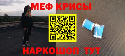 мескалин Коммунар