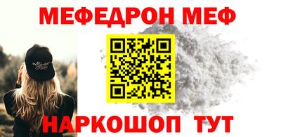 Альфа ПВП Краснознаменск