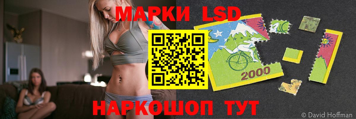 Лсд 25 экстази кислота  Вход с VPN  Корсаков  LSD-25 экстази кислота 