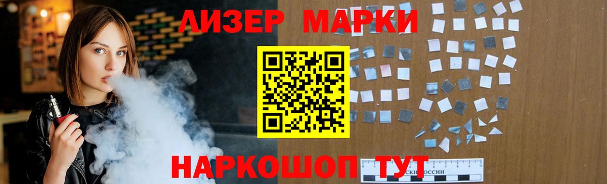 LSD-25 экстази ecstasy Корсаков