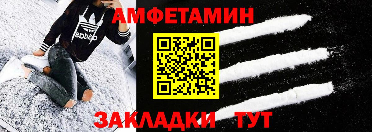 Корсаков  Первитин винт  Вход с VPN 